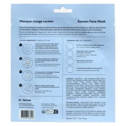 Dr Herma Masque hydrogel