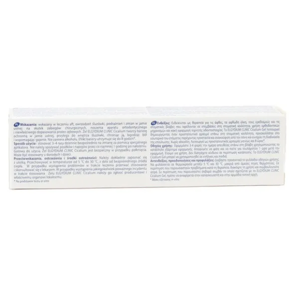 Elgydium Clinic Cicalium gel