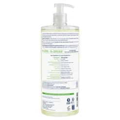 Natessance gel douche douceur bio