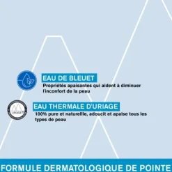 Uriage démaquillant yeux waterproof